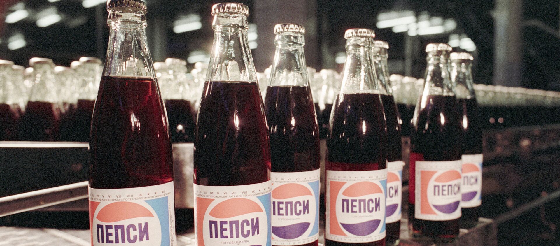 Pepsi Cola en la URSS Pepsi Cola en la URSS - Sputnik Mundo, 1920, 17.01.2018
