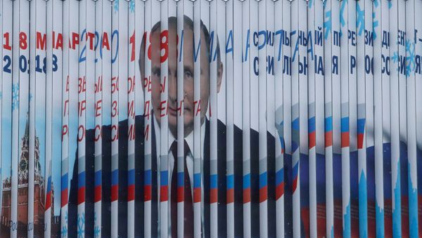 Cartel informativo sobre las elecciones presidenciales en Rusia (imagen referencial) Cartel informativo sobre las elecciones presidenciales en Rusia (imagen referencial) - Sputnik Mundo