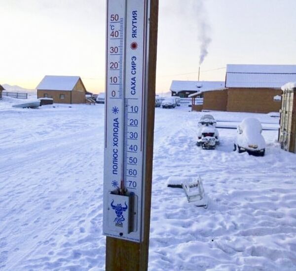 Las temperaturas en la república Sajá-Yakutia han caído por debajo de los -65 grados centígrados - Sputnik Mundo