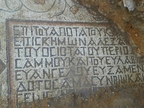 Mosaico de la época bizantina encontrado en Akerbat - Sputnik Mundo