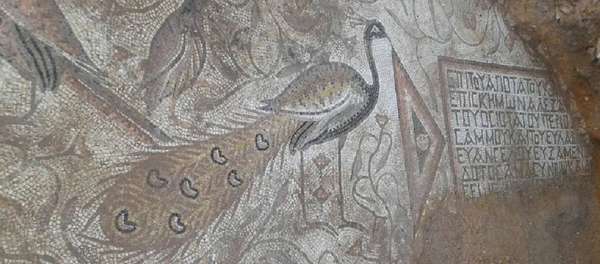 Mosaico de la época bizantina encontrado en Akerbat, Siria - Sputnik Mundo