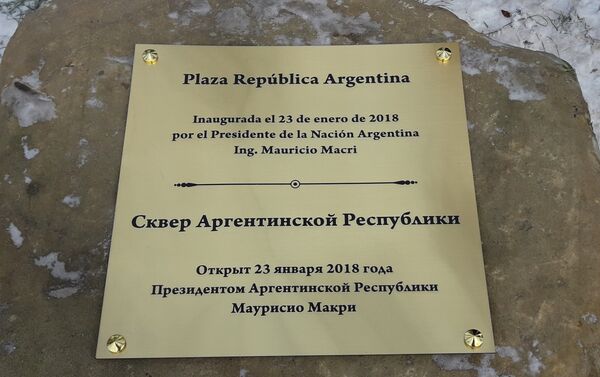 Mauricio Macri inaugura en Moscú la plaza de la República Argentina Mauricio Macri inaugura en Moscú la plaza de la República Argentina - Sputnik Mundo