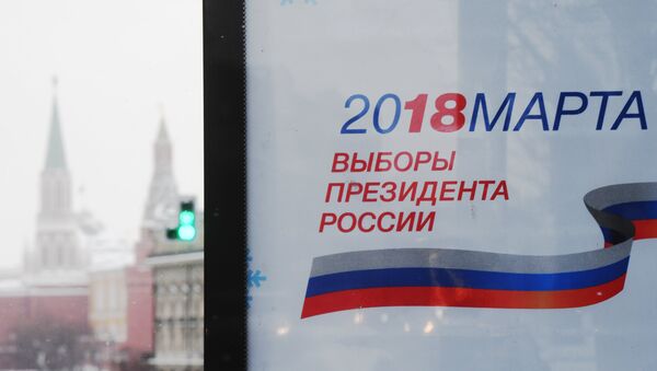 Cartel informativo sobre las elecciones presidenciales en Rusia (imagen referencial) - Sputnik Mundo