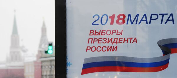 Cartel informativo sobre las elecciones presidenciales en Rusia (imagen referencial) - Sputnik Mundo
