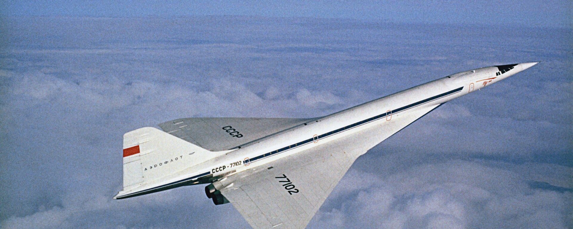 El avión comercial supersónico soviético Tu-144 (archivo) - Sputnik Mundo, 1920, 30.03.2024