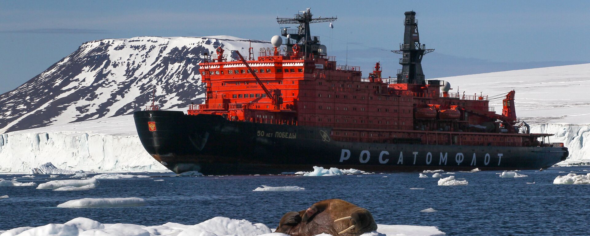 Un rompehielos ruso en el Ártico - Sputnik Mundo, 1920, 19.01.2021