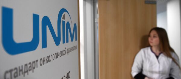 El laboratorio UNIM - Sputnik Mundo