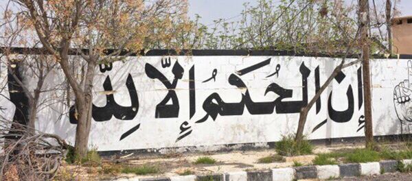 El dibujo de la bandera de ISIS (archivo) - Sputnik Mundo