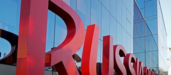 Logo del Mundial de Fútbol 2018 en Rusia - Sputnik Mundo