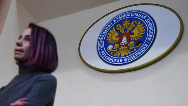 La Comisión Electoral Central de Rusia (CEC) - Sputnik Mundo