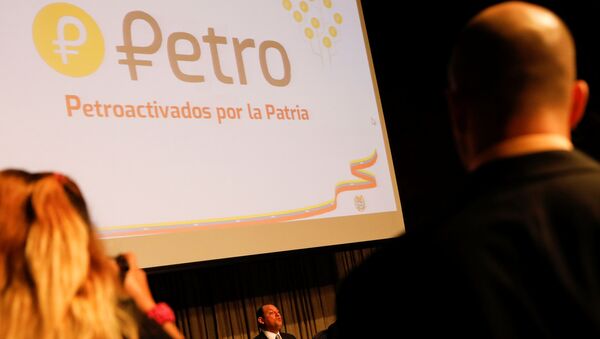 Logo de la criptomoneda venezolana, petro - Sputnik Mundo
