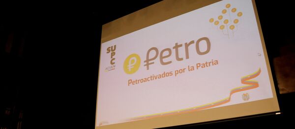 Logo de la criptomoneda venezolana, petro - Sputnik Mundo