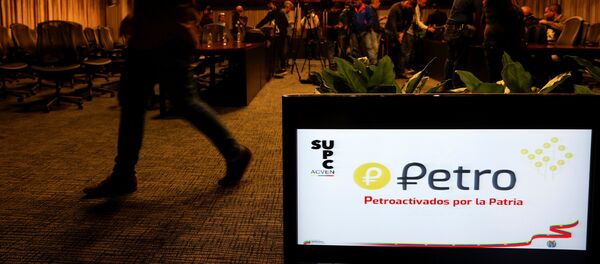Logo de la criptomoneda venezolana, petro - Sputnik Mundo