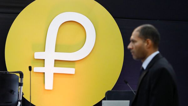 Logo de la nueva criptomoneda venezolana Petro (archivo) - Sputnik Mundo