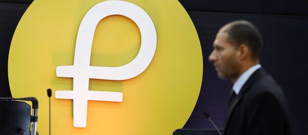 Logo de la nueva criptomoneda venezolana Petro (archivo) - Sputnik Mundo