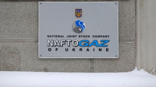 Sede de Naftogaz - Sputnik Mundo