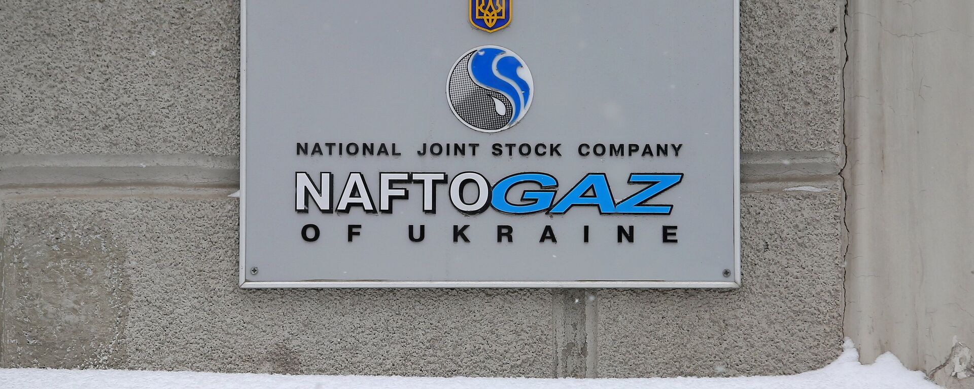 Sede de Naftogaz - Sputnik Mundo, 1920, 14.03.2022