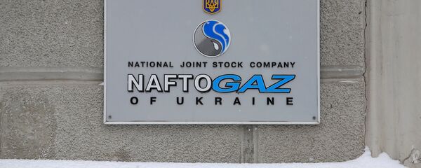 Sede de Naftogaz - Sputnik Mundo
