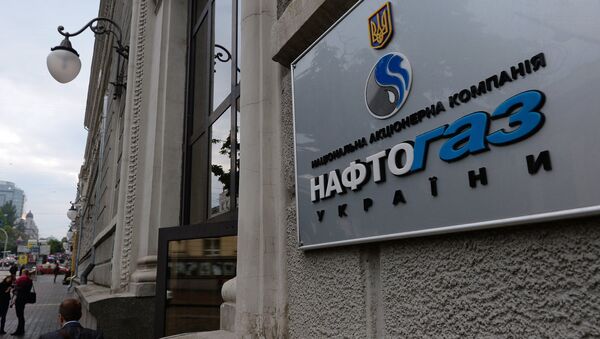 Sede de Naftogaz - Sputnik Mundo