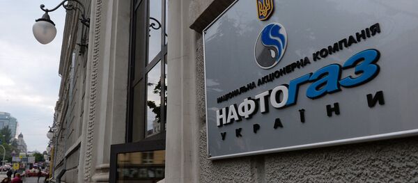 Sede de Naftogaz - Sputnik Mundo