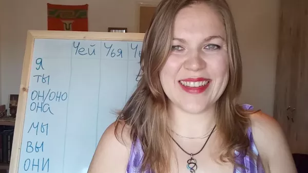 Nina, profesora nativa de ruso - Sputnik Mundo