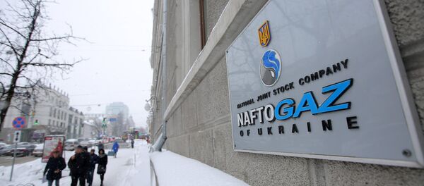 Sede de Naftogaz Sede de Naftogaz - Sputnik Mundo