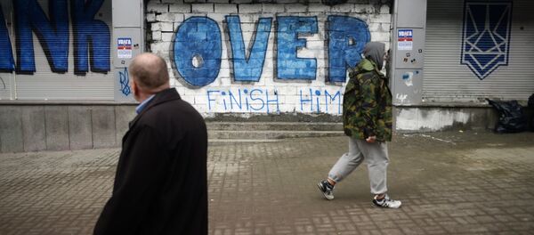 La oficina del banco ruso Sberbank en Kiev - Sputnik Mundo