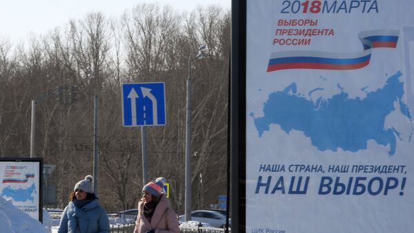 Elecciones presidenciales en Rusia - Sputnik Mundo