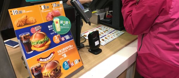 Un McDonalds chino con el menú multinacional - Sputnik Mundo