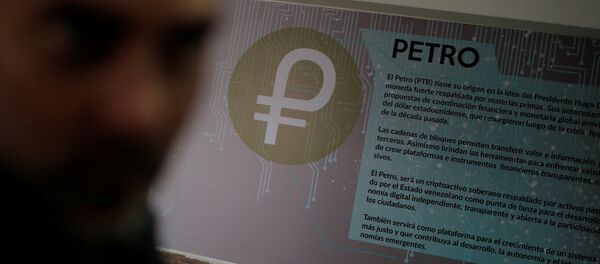 Logo de la nueva criptomoneda venezolana Petro - Sputnik Mundo