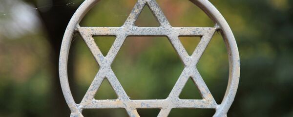 Estrella de David, el símbolo de la religión judía - Sputnik Mundo