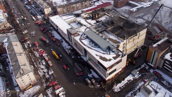 El centro comercial quemado en Kémerovo (archivo) - Sputnik Mundo