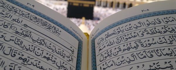 Corán - Sputnik Mundo