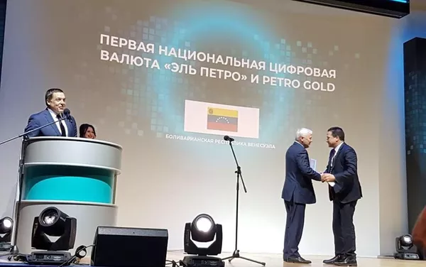 El embajador de Venezuela en Rusia, Carlos Faría, durante la entrega del premio a Gobierno venezolano por el lanzamiento del Petro El embajador de Venezuela en Rusia, Carlos Faría, durante la entrega del premio a Gobierno venezolano por el lanzamiento del Petro - Sputnik Mundo