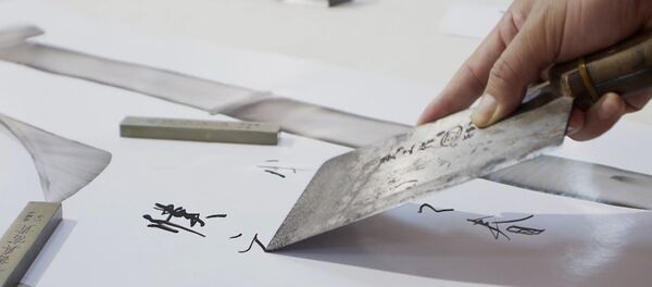 Caligrafía china - Sputnik Mundo