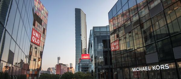 Города мира. Пекин - Sputnik Mundo