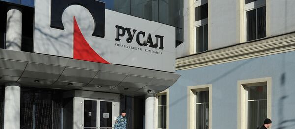 Copañía rusa Rusal (imagen referencial) Copañía rusa Rusal (imagen referencial) - Sputnik Mundo
