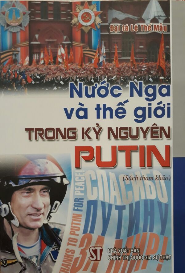El libro 'Rusia y el mundo en la era Putin' de Le The Mau - Sputnik Mundo