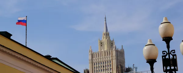 Ministerio de Asuntos Exteriores de Rusia Ministerio de Asuntos Exteriores de Rusia - Sputnik Mundo