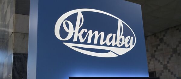 Conjunto industrial Oktava en la ciudad de Tula, Rusia - Sputnik Mundo