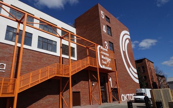 Conjunto industrial Oktava en la ciudad de Tula, Rusia - Sputnik Mundo