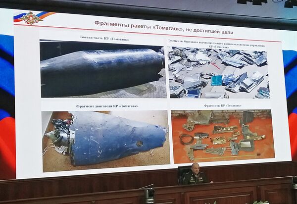 Fragmentos del misil Tomahawk que no alcanzó el objetivo en Siria Fragmentos del misil Tomahawk que no alcanzó el objetivo en Siria - Sputnik Mundo