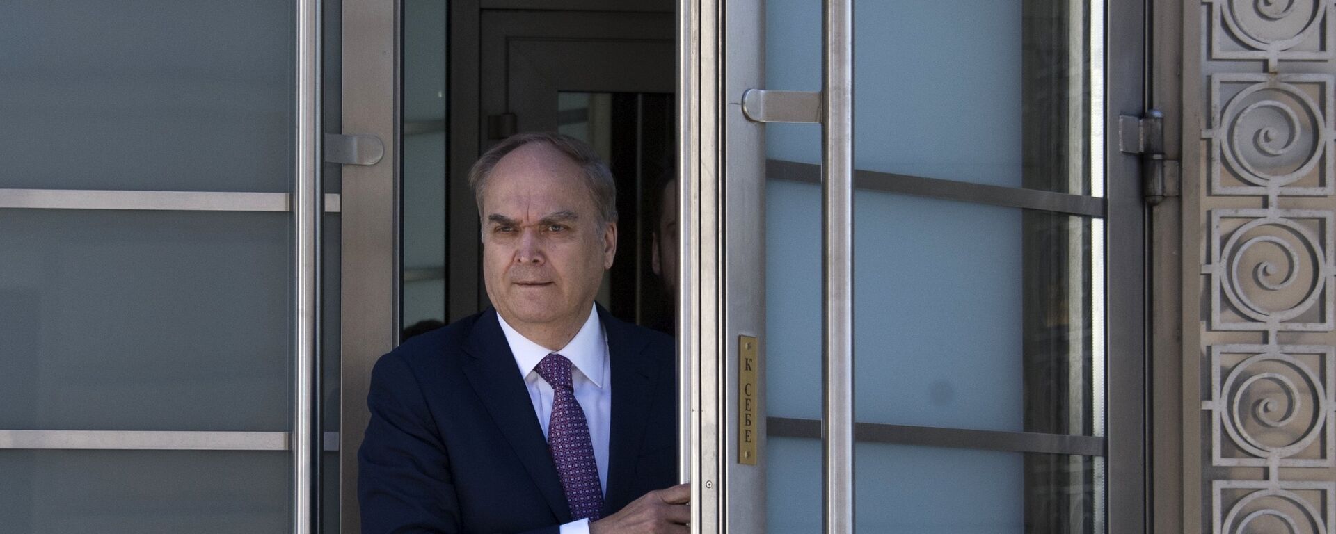 El embajador de Rusia en EEUU, Anatoli Antónov - Sputnik Mundo, 1920, 28.03.2023