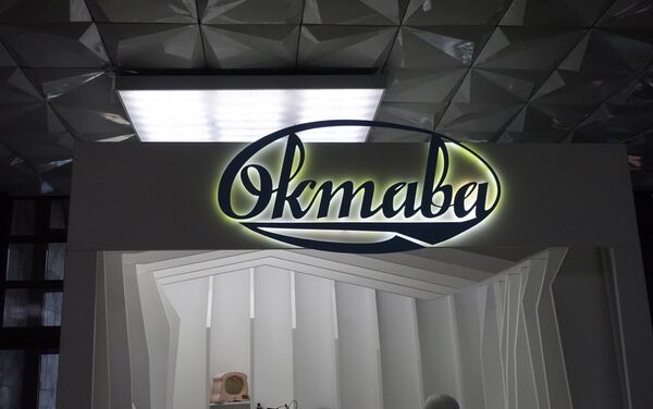 Logo de la fábrica Oktava - Sputnik Mundo