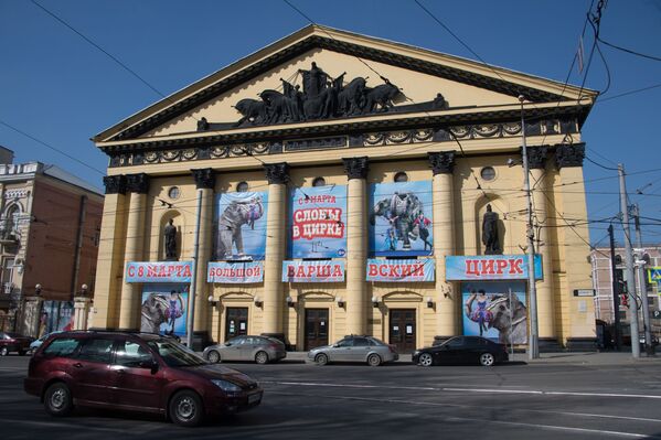 Un paseo por las sedes del Mundial de Rusia: Rostov del Don - Sputnik Mundo