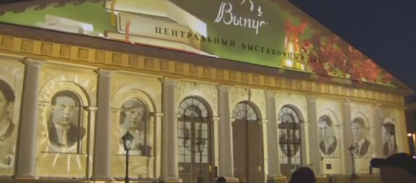 Espectáculo de luz dedicado a las ciudades heroicas de la Gran Guerra Patria - Sputnik Mundo