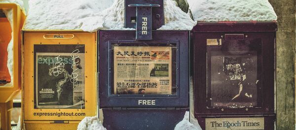 Prensa (imagen referencial) Prensa (imagen referencial) - Sputnik Mundo