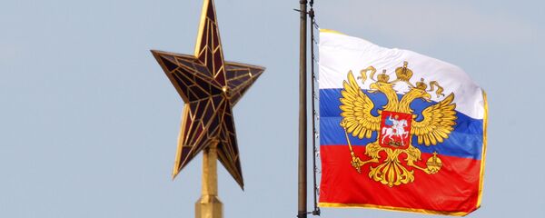 El estandarte (bandera) del presidente de la Federación de Rusia - Sputnik Mundo