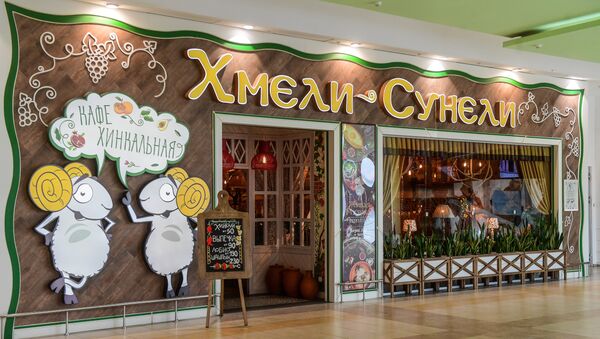 Restaurante Jmeli Suneli en Samara - Sputnik Mundo