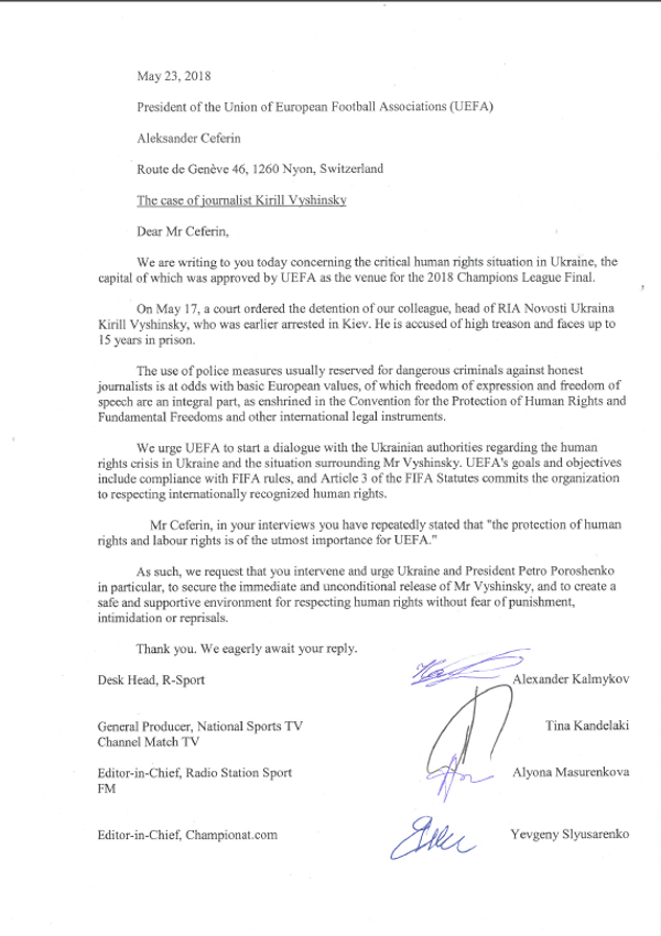 Carta al presidente de la UEFA de los principales medios de comunicación rusos especializados en deportes que piden colaboración para lograr la puesta en libertad del periodista ruso Kiril Vishinski detenido en Ucrania - Sputnik Mundo